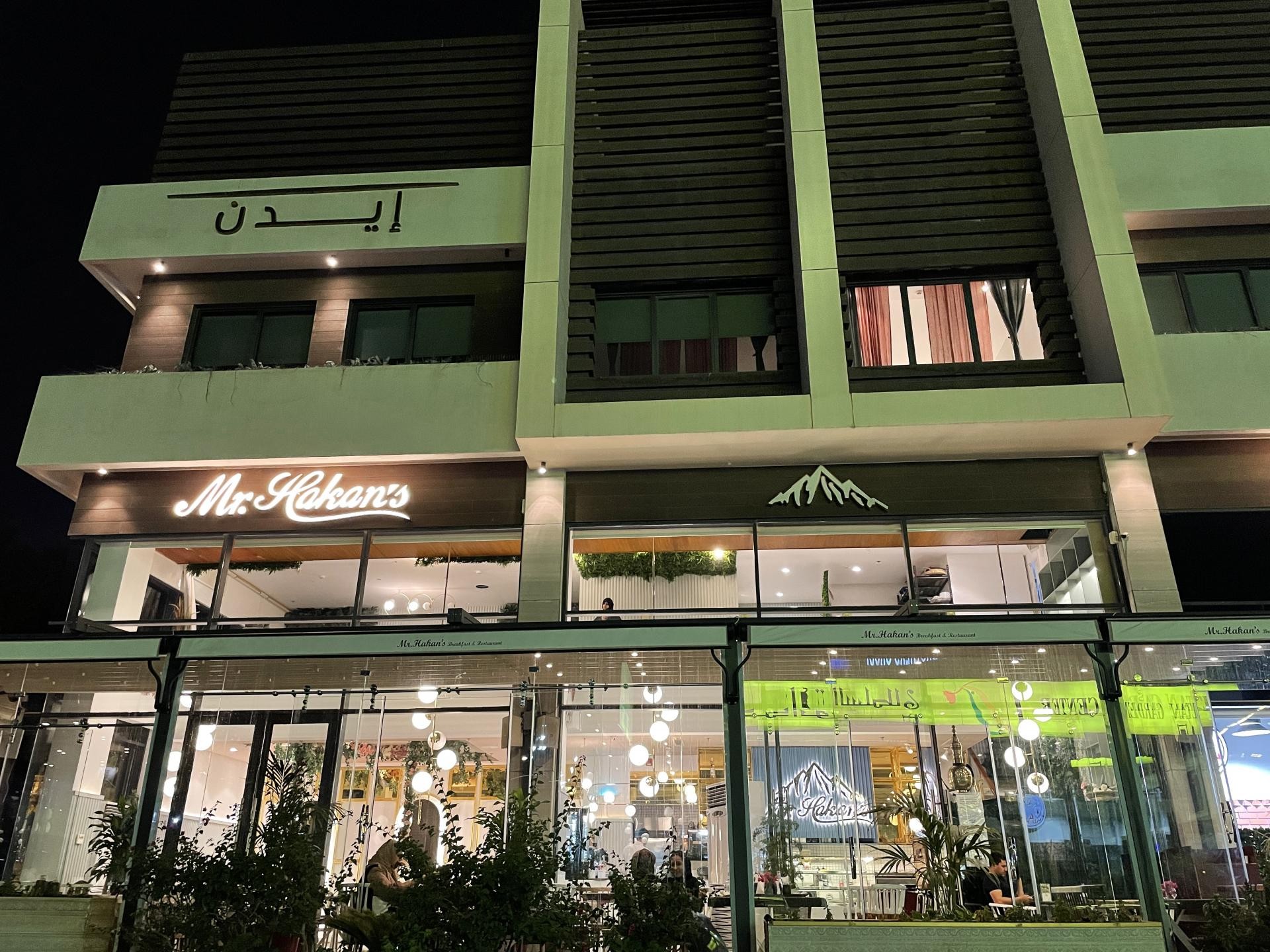 Al Hamra — Jeddah